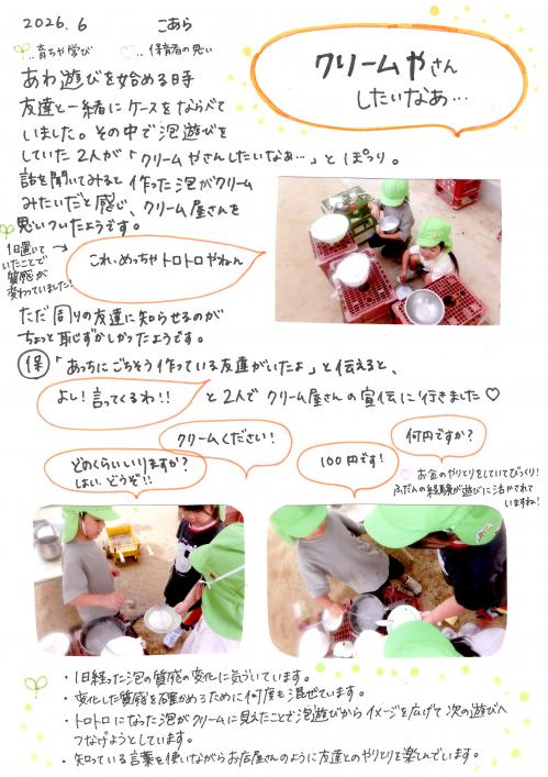 くり