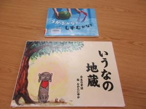 絵本の種類