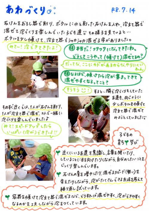 あわ