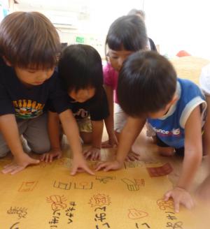 お楽しみ会７