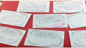 調理員さんへの手紙