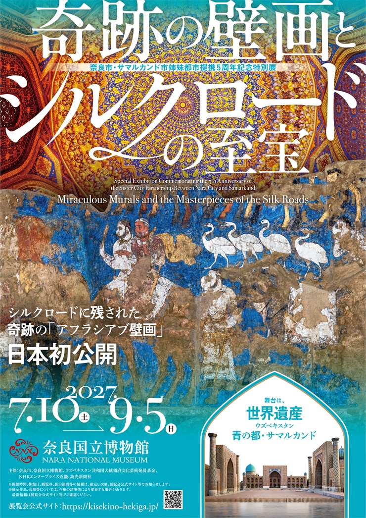 チラシデータ