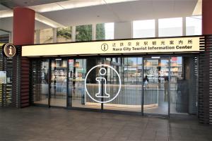 近鉄奈良駅観光案内所外観