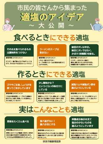 チラシ