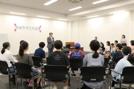 奈良市子ども会議