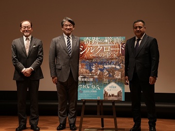 奈良市・サマルカンド市姉妹都市提携5周年記念特別展「奇跡の壁画とシルクロードの至宝」報道発表会