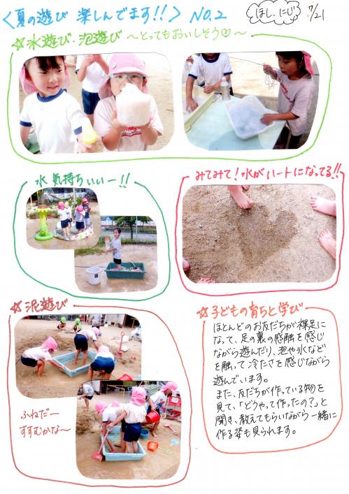 あお