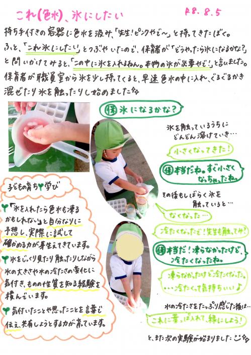 これ