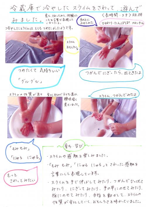 れいぞう