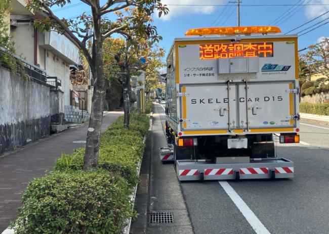 路面下空洞探索車で調査する様子の写真1