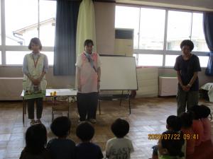 移動図書の方です