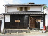 おもちゃ館の外観