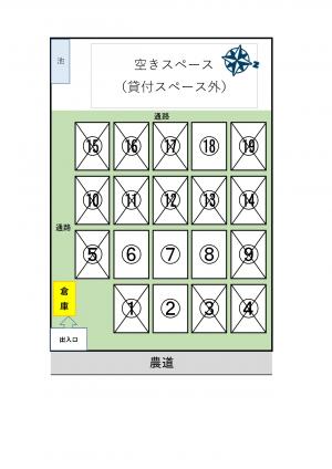 田原空区画(R810.1)