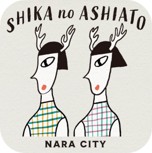 奈良市公式アプリ「Shika no Ashiato」アイコン画像