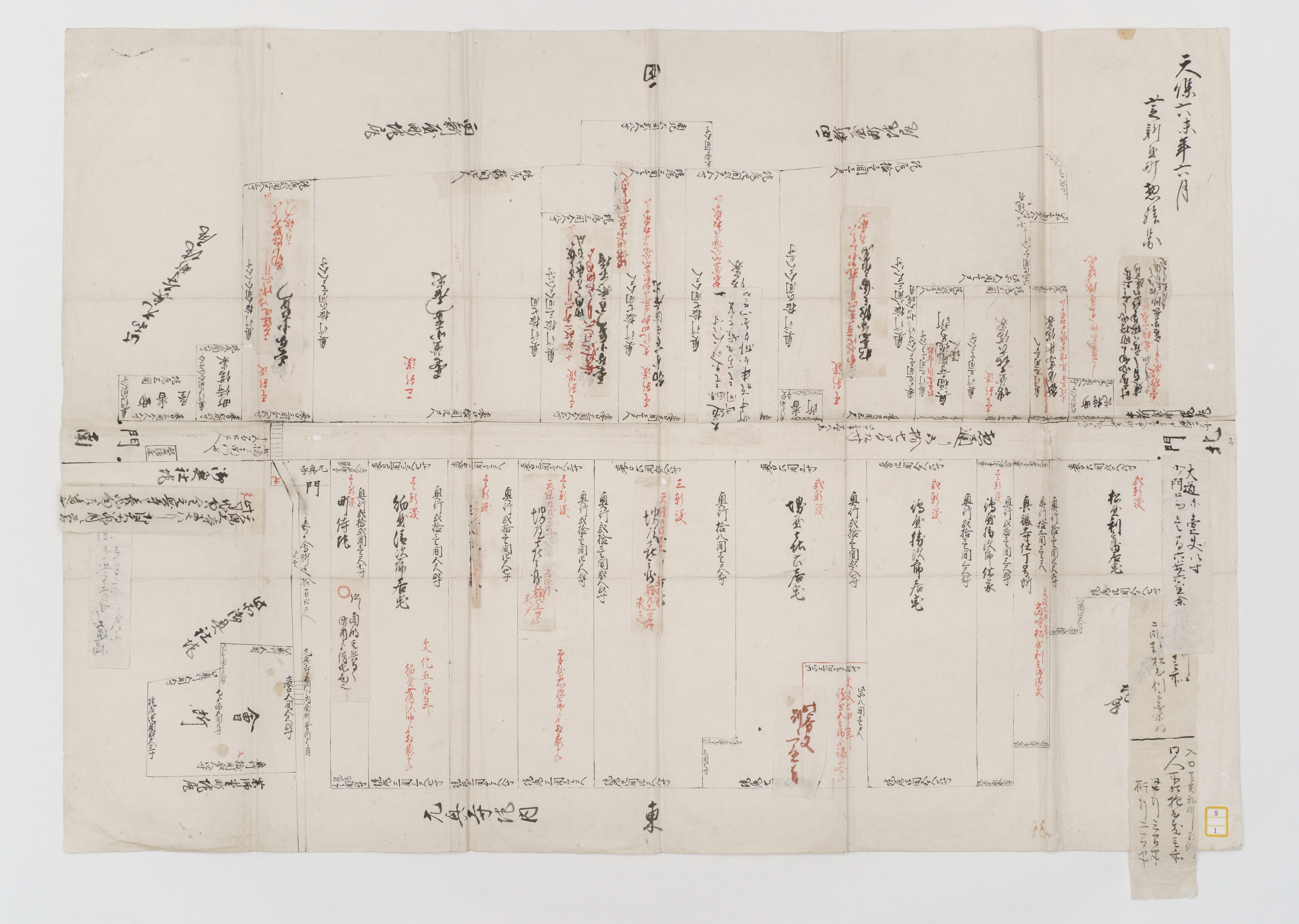 芝新屋町惣絵図の画像