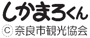 11月「奈良市学校給食 「古都ならの日」と「食育の日」の画像2