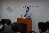 事業仕分け