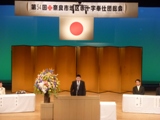 日赤奉仕団総会　市長講話