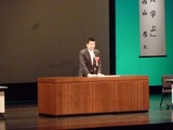 第2回世界遺産学習全国サミット2011inなら2