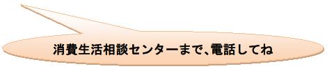 対応策の画像2