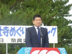 連合近畿ブロックハイキング2