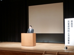 児童虐待防止市民集会1