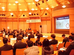 市町村長サミット