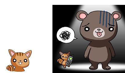 対応策の画像1