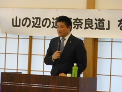 山の辺の道「奈良道」を守る会総会(奈良県護国神社)の画像