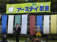 アースデイ奈良2013(奈良公園登大路園地)の画像１