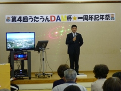 道の駅針テラス地域活性化事業・はり温泉ランド1周年祭(はり温泉ランド)の画像
