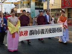奈良采女祭　花扇奉納行列(JR奈良駅→猿沢池)の画像1
