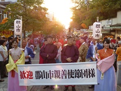 奈良采女祭　花扇奉納行列(JR奈良駅→猿沢池)の画像2