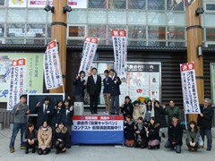 政策キャラバン隊街頭演説(近鉄奈良駅前行基広場)の画像