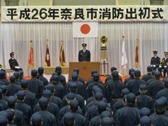 奈良市消防出初式(奈良市中央体育館)の画像1