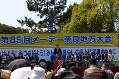 第85回メーデー奈良地方大会(奈良公園県庁前広場)の画像