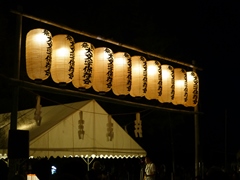 奈良大文字送り火慰霊祭(飛火野)の画像