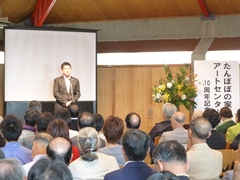 アートセンターHANA10周年記念パーティー(たんぽぽの家)の画像