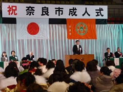平成27年奈良市成人式(奈良市中央体育館)の画像