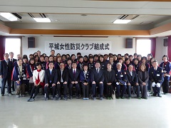 平城地区女性防災クラブ結成式(平城公民館)の画像