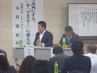 奈良商工会議所青年部8月例会の画像