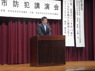 平成28年度 防犯講演会の画像