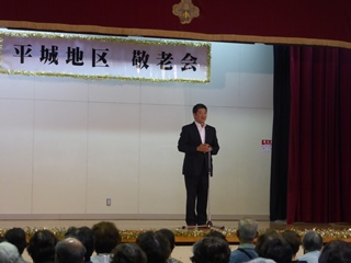 平成28年度 平城地区敬老会の画像
