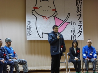防災フェスタ　in　富南の画像