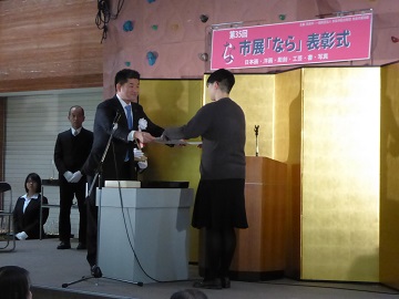 第35回市展「なら」表彰式の画像
