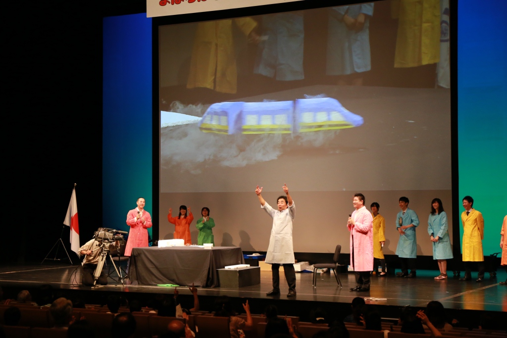 リニア模型浮上・成功
