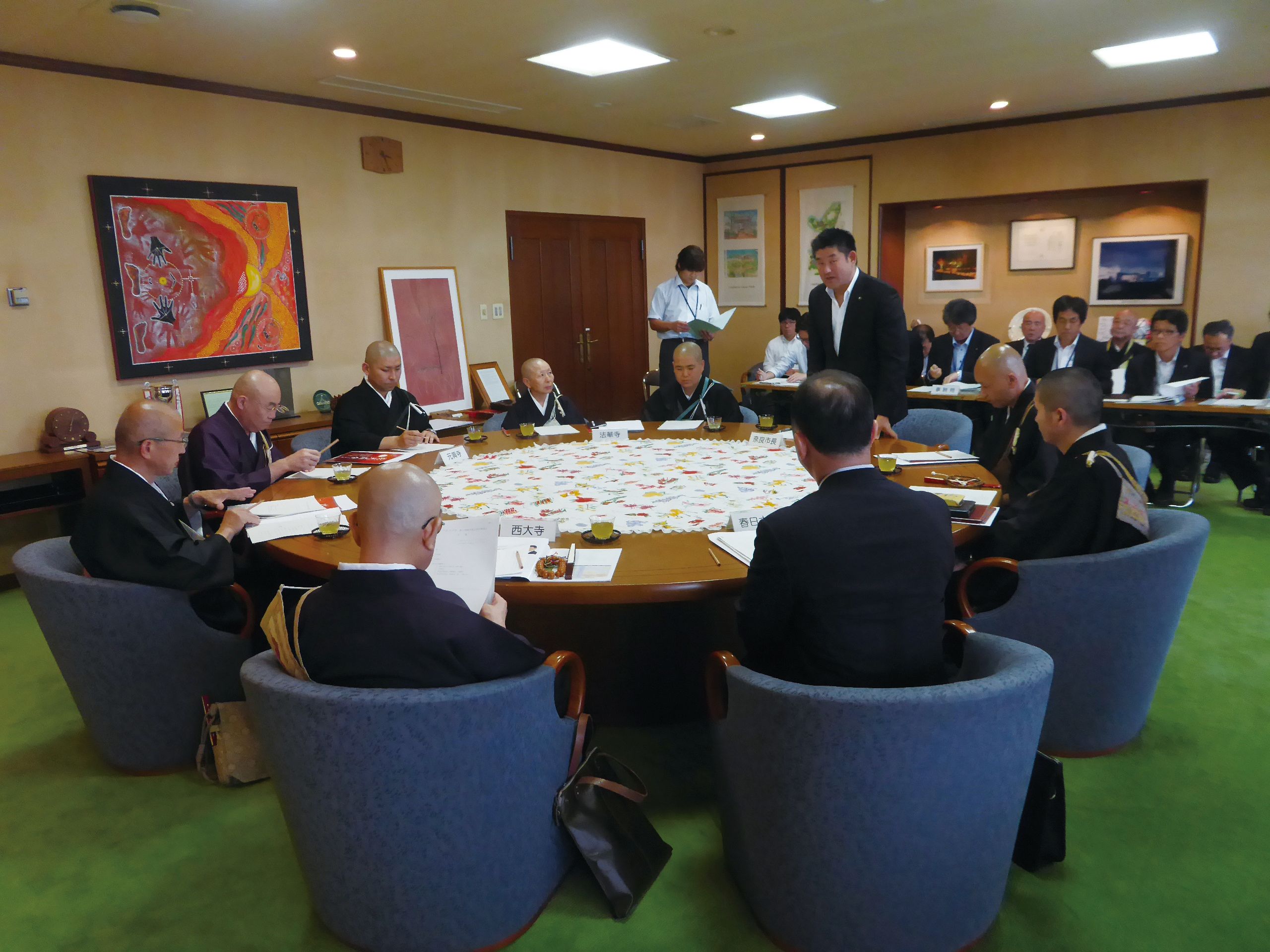 珠光茶会実行委員会の画像