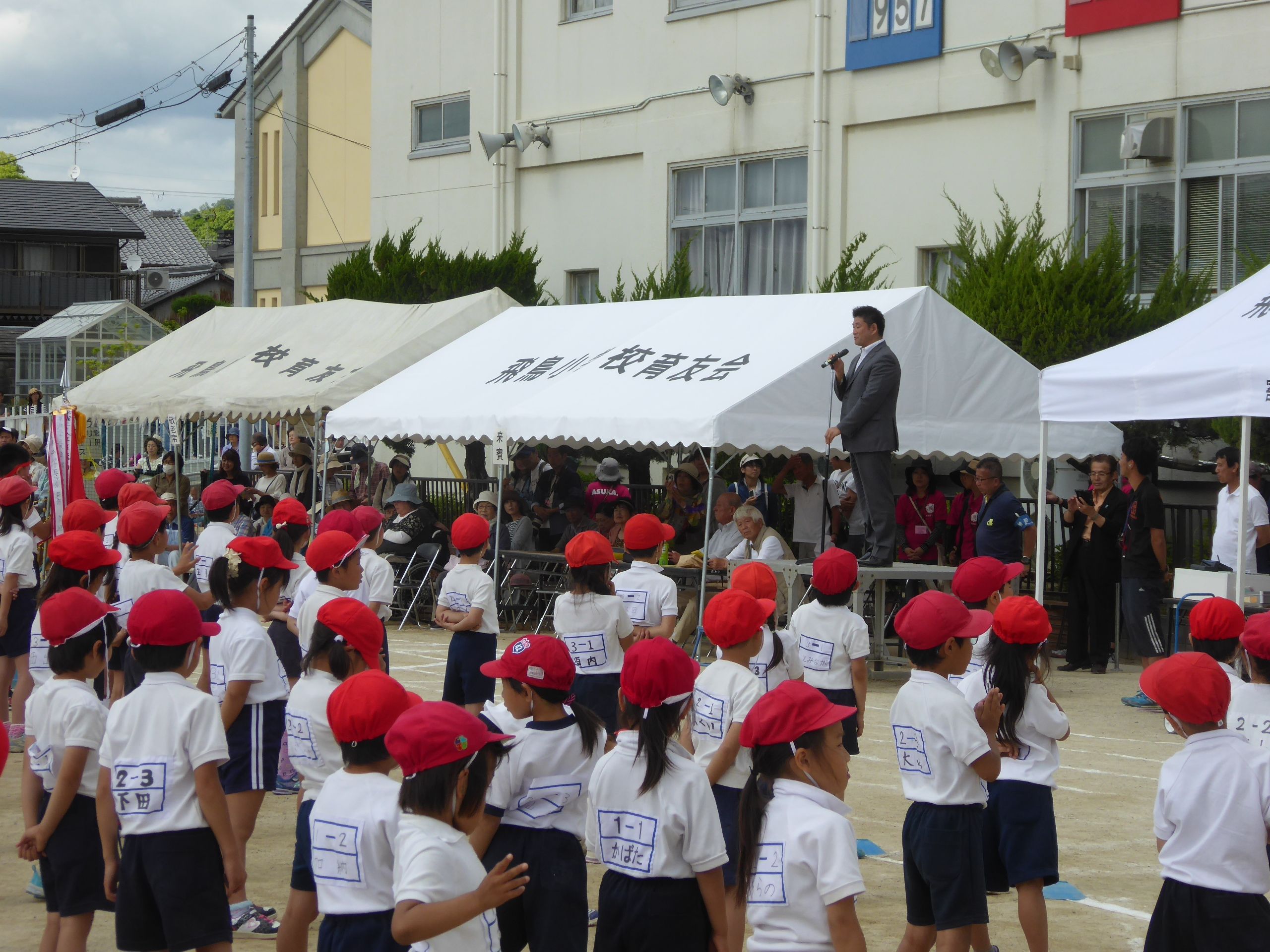 運動会の見学：市内小学校の画像