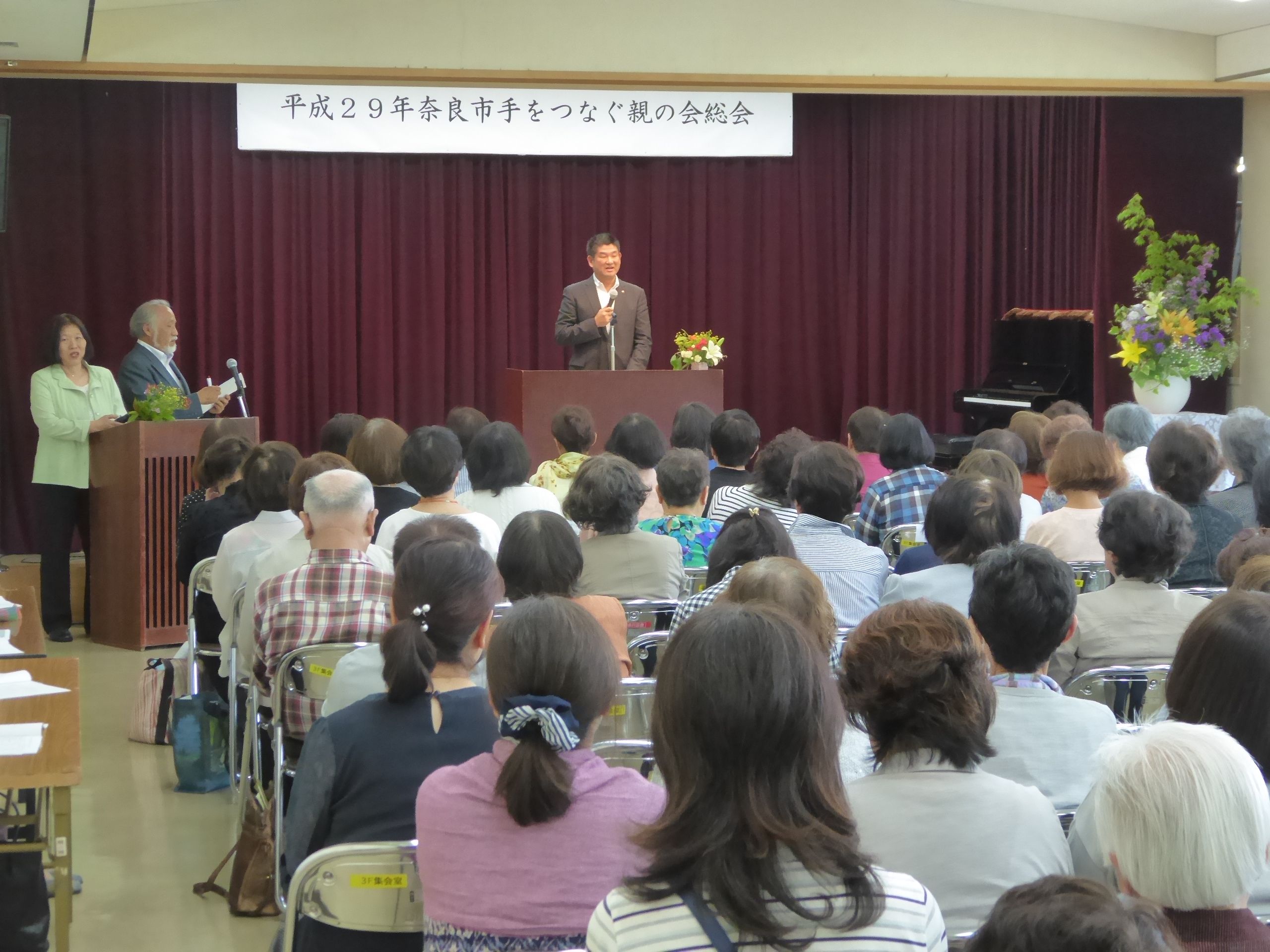 奈良市手をつなぐ親の会総会の画像
