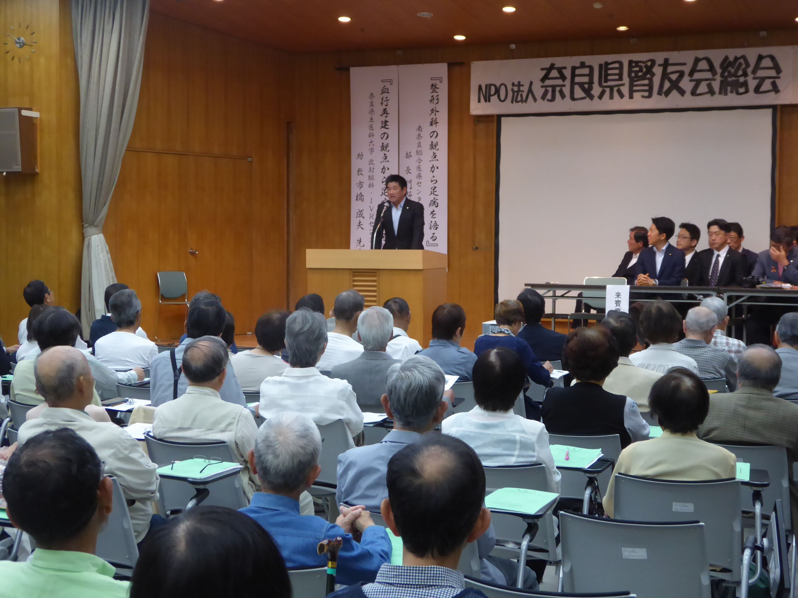 NPO法人奈良県腎友会第7回定時総会の画像